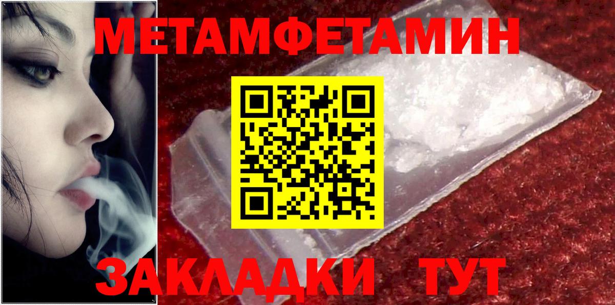 АМФ Premium Юрга