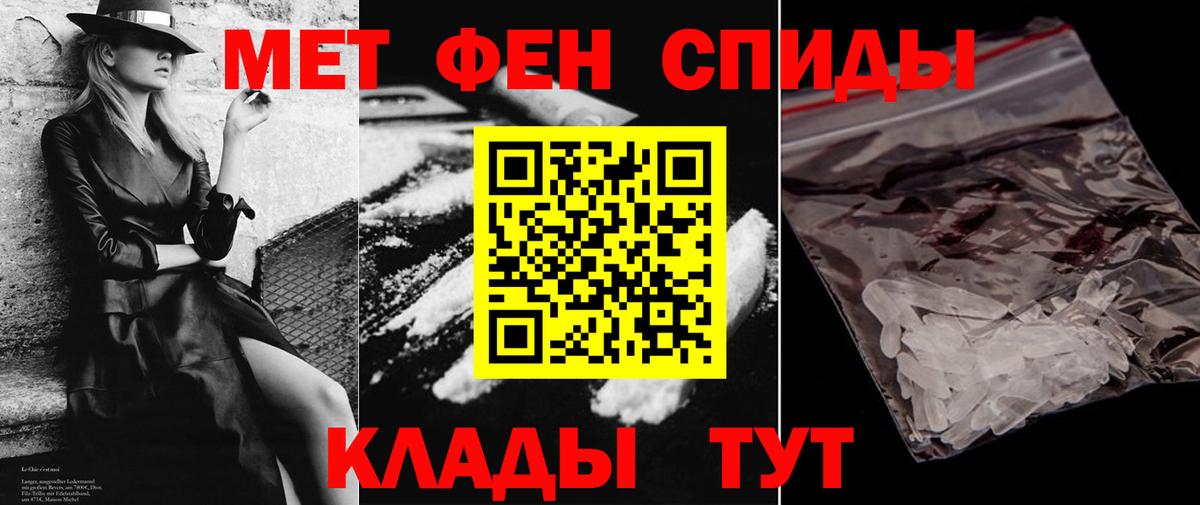 Юрга  Амфетамин 98%  Amphetamine  АМФ  Вход с VPN 