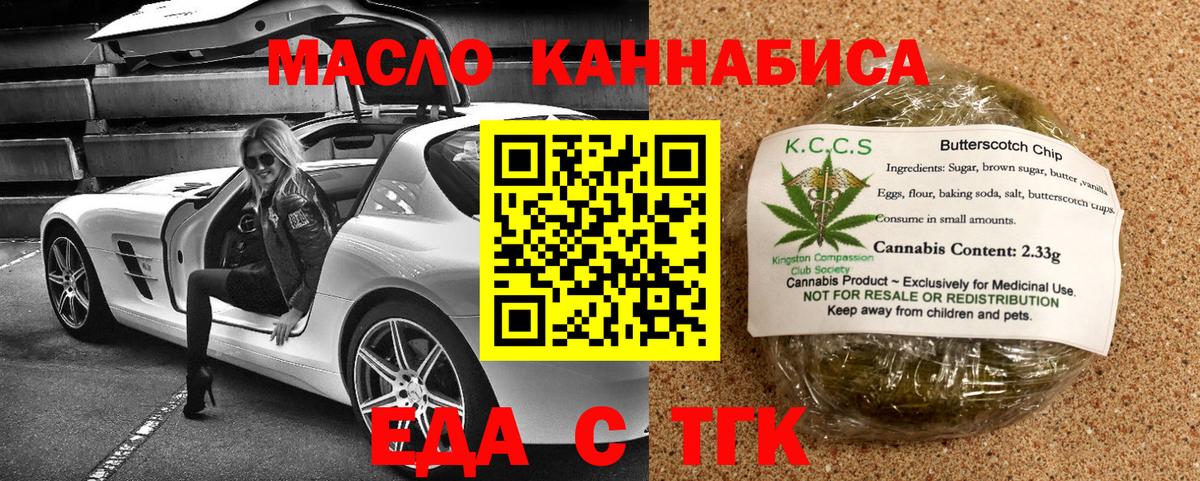 Юрга  Canna-Cookies марихуана  Вход с VPN 