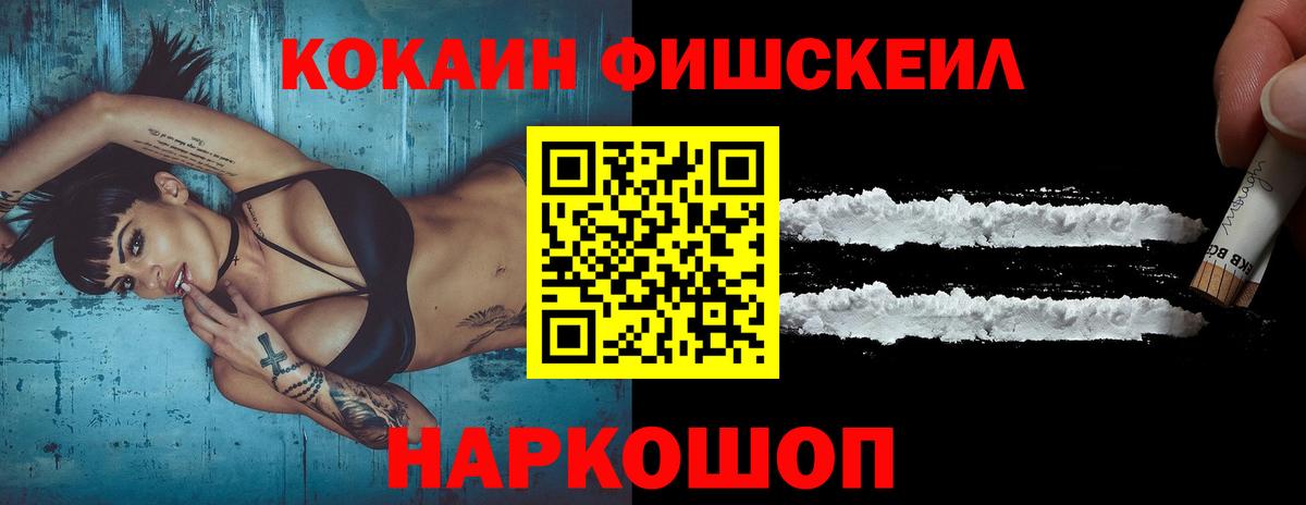 КОКАИН Боливия Юрга