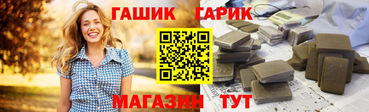 Юрга  Гашиш Изолятор  Гашиш хэш  Вход с VPN 