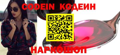 наркотики Малгобек