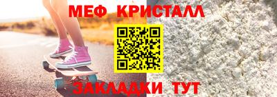 экстази Мариинск