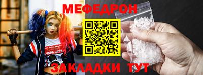 mdma Малоярославец