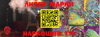 экстази Мариинск