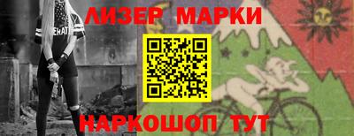 наркотики Малгобек