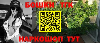 наркотики Малгобек