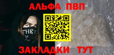 наркотики Малгобек