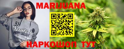 наркотики Малгобек