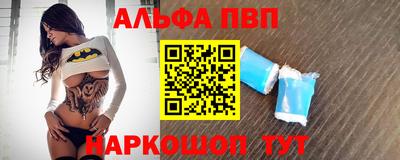наркотики Малгобек