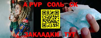 экстази Мариинск
