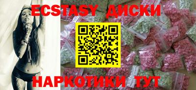 наркотики Малгобек