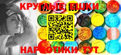 экстази Мариинск