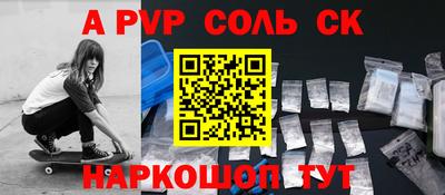 mdma Малоярославец