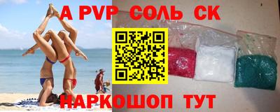 экстази Мариинск