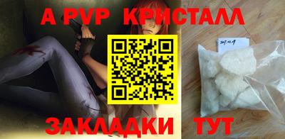 экстази Мариинск