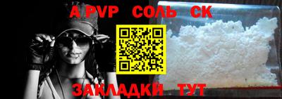 экстази Мариинск