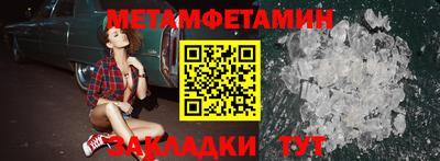 наркотики Малгобек