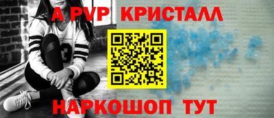 экстази Мариинск