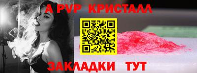 наркотики Малгобек