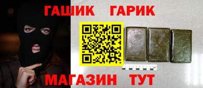 наркотики Малгобек