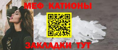 наркотики Малгобек