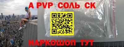 mdma Малоярославец