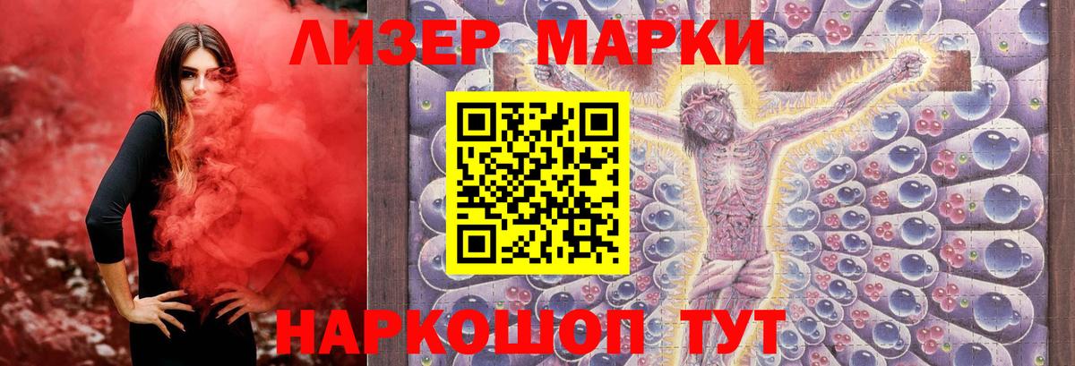 гидра зеркало  Вход с VPN  Юрга  ЛСД экстази кислота  ЛСД экстази кислота 